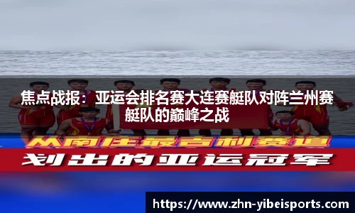 易倍体育(emc)APP