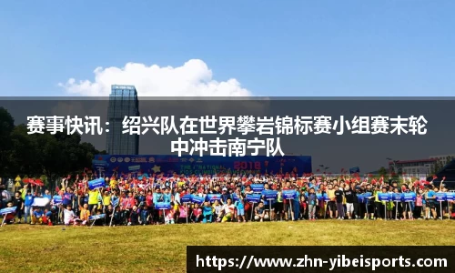 易倍体育(emc)官方网站